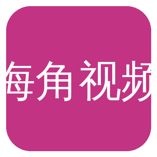 海角视频 Logo